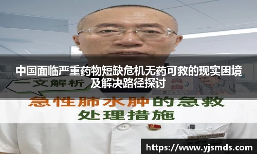 永盈会APP