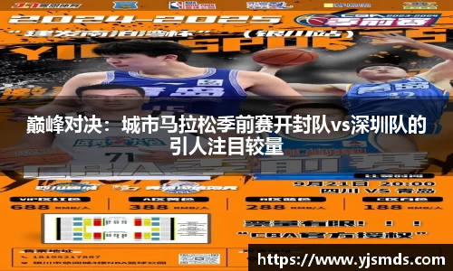 永盈会APP