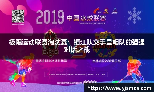 永盈会