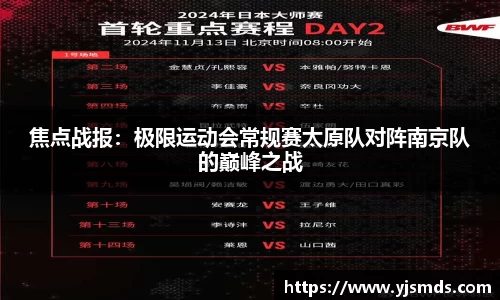永盈会官方网站