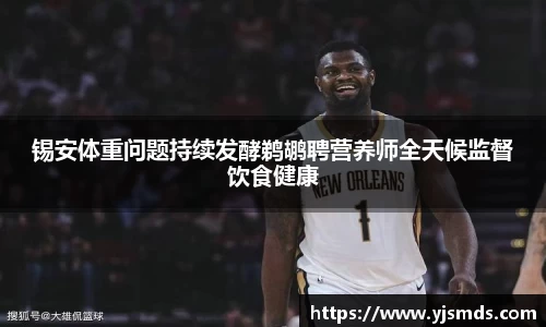 永盈会APP