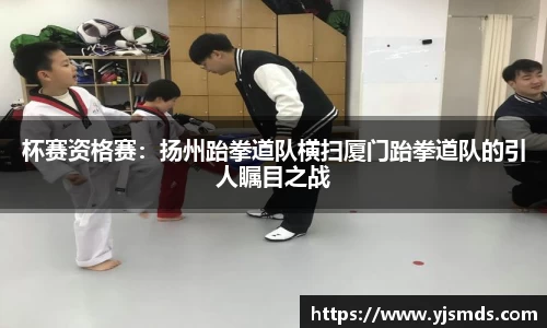 永盈会官网