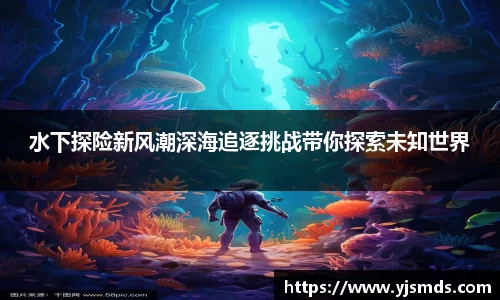 永盈会